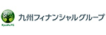株式会社 九州フィナンシャルグループのロゴ画像