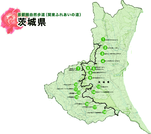 茨城県地図