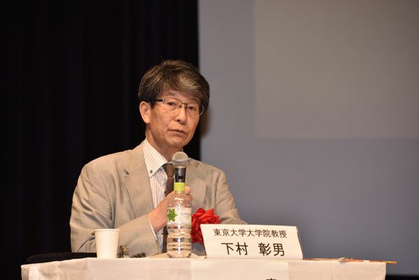 写真：コーディネータ－　下村彰男　東京大学大学院教授