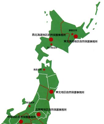 自然保護事務所の位置（日本地図）