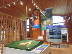 Joudodaira Visitor Center Internal facility 1