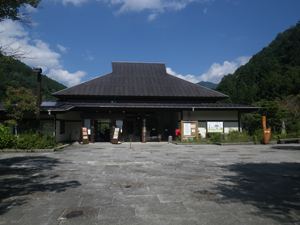 photo of Yama no Furusato-mura Visitor Center