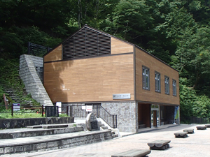 photo of Keyaki-Daira Visitor Center