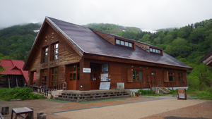 photo of Tsugaike Visitor Center
