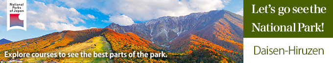 Let's go see the National Park!『Daisen-Hiruzen』