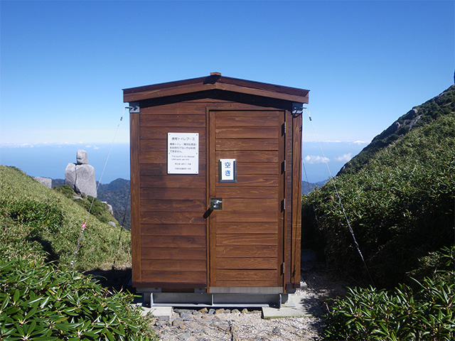 Toilet Booth for Using Plastic Bag (Mt. Okina)