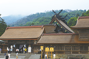 photo of Izumo-taisha Shrine