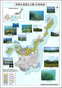 石垣地域の概要図