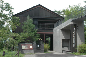 photo of Kazawa Information Center
