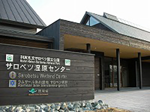 photo of Sarobetsu Wetland Center