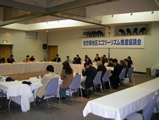 写真：佐世保地区エコツーリズム協議会