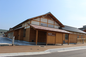 photo of Tanesashi Kaigan Information Center