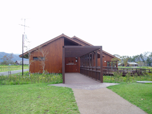 photo of Toya Takarada Nature Experience House