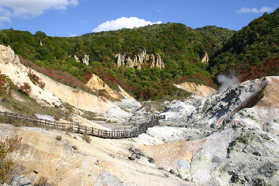 photo 9 of Shikotsu-Toya National Park