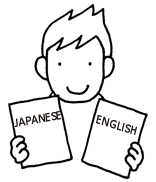 利用の心得は日本語版と英語版がある