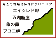 �C���̔ɐB�n�����ɑ����G���A�̒n�} 