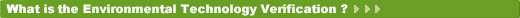 What is the ETV Verification?