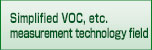 Simplified VOC, etc. measurement technology field