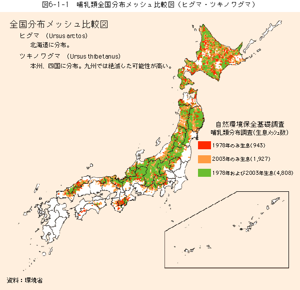 平成17年版 環境白書