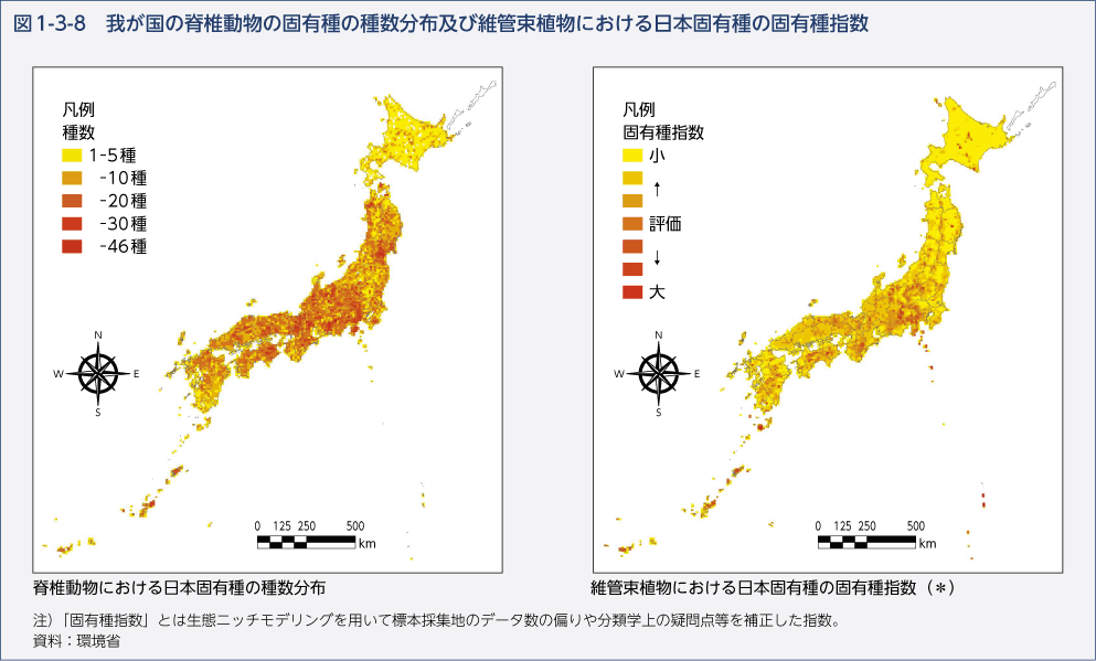 図1-3-8　我が国の脊椎動物の固有種の種数分布及び維管束植物における日本固有種の固有種指数