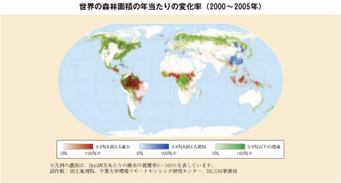 世界の森林面積の年当たりの変化率（2000～2005年）