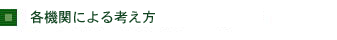 ���I�т̃|�C���g�ƃf�[�^�x�[�X�̊��p���@