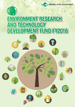 Environment Research and Technology Development Fund FY2016