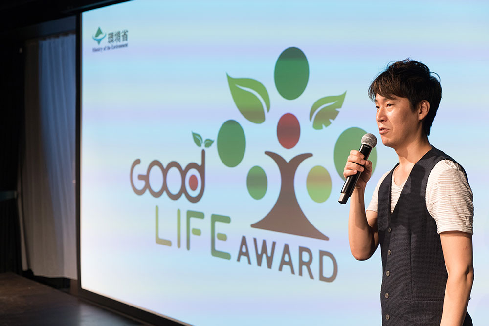 Kick-off Conference of Good Life Award 2018