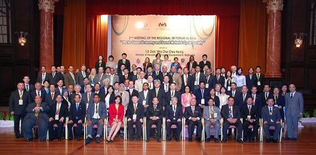 The Second Regional 3R Forum in Asia