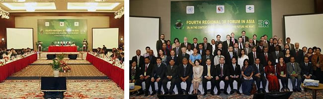 The Fourth Regional 3R Forum in Asia