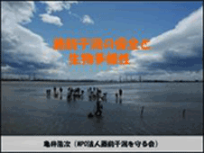 「浄化槽フォーラム in 江南」パネルディスカッション（2）