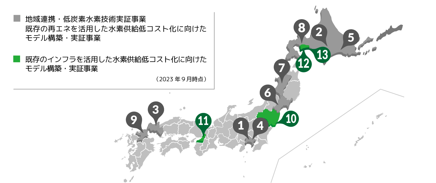 低炭素水素サプライチェーンの実証を行っている都道府県の地図