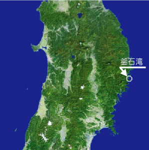 釜石湾