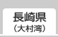 ���茧(�呺�p)