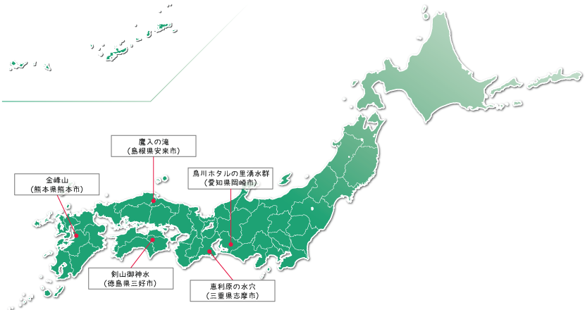 秘境として素晴らしい名水部門に参加した名水の情報の日本地図