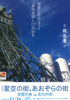 第25 回 福岡県北九州市大会の画像