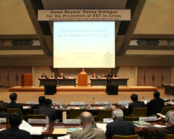 写真: Opening session