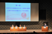 symposium_photo