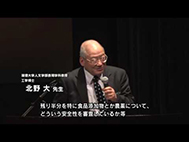 エコチル調査5周年記念シンポジウム