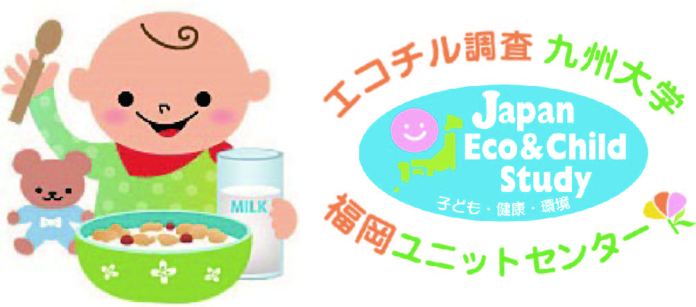 福岡ユニットセンターロゴマーク