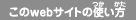 WebTCg̎g