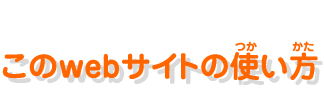WebTCg̎g
