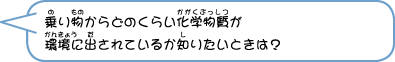 蕨ǂ̂炢wɏoĂ邩