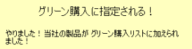 予算のいらないイベント例