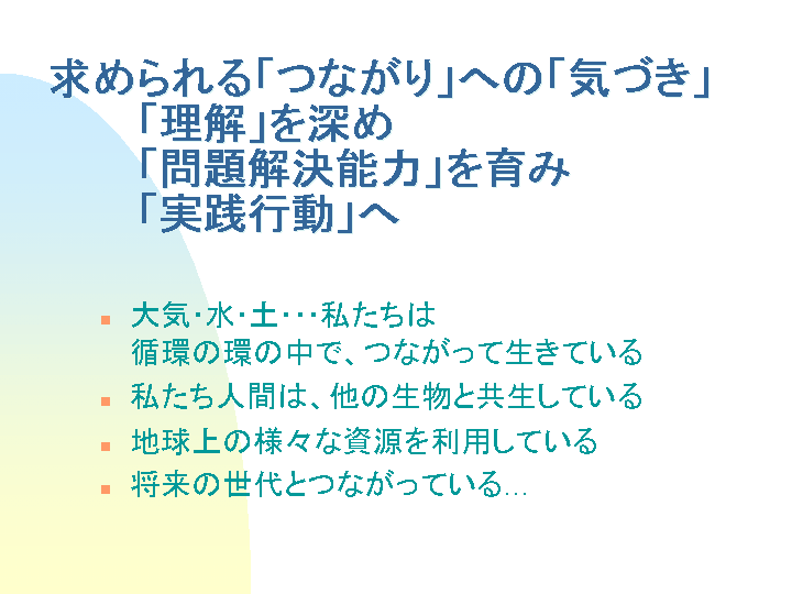 スライド3