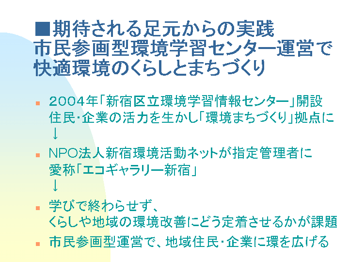 スライド9