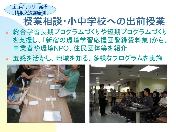 スライド12