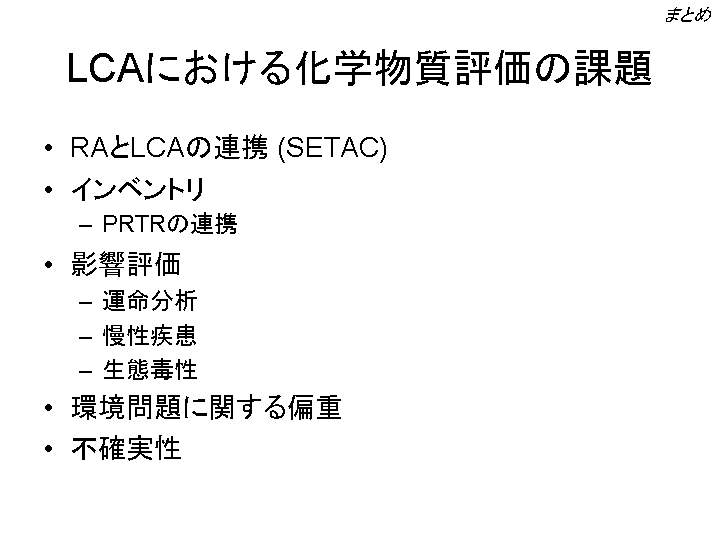 スライド22