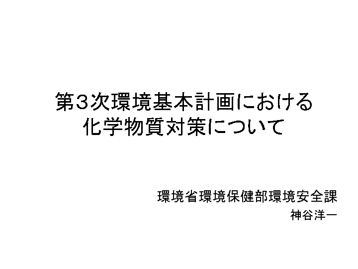 スライド1
