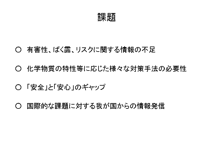 スライド8